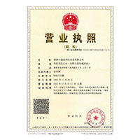 免费观看骚逼被操的叫>
                                      
                                        <span>营业执照</span>
                                    </a> 
                                    
                                </li>
                                
                                                                
		<li>
                                    <a href=